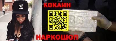 мяу мяу кристалл Изобильный