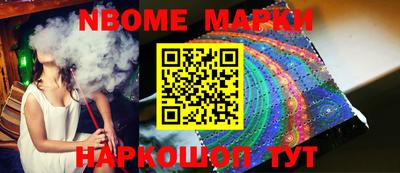 мяу мяу кристалл Изобильный