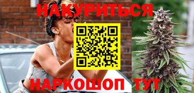 мефедрон Ипатово