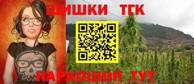 мефедрон Ипатово