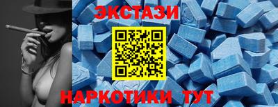 мефедрон Ипатово