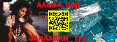 мяу мяу кристалл Изобильный