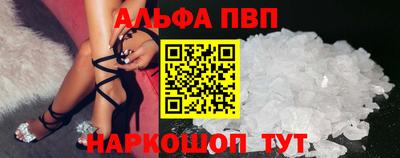 мефедрон Ипатово
