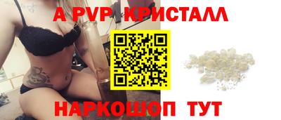 мефедрон Ипатово