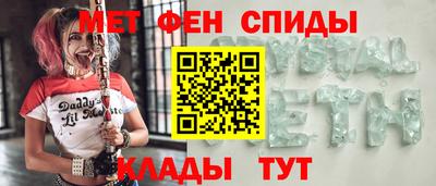 мяу мяу кристалл Изобильный