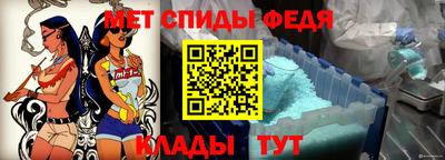 мефедрон Ипатово