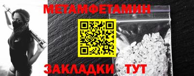 мефедрон Ипатово