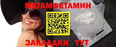 мефедрон Ипатово