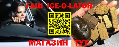 кокаин Ирбит