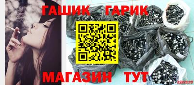 мефедрон Ипатово
