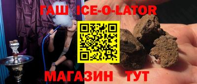 мефедрон Ипатово