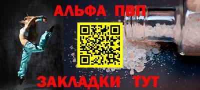 кокаин Ирбит