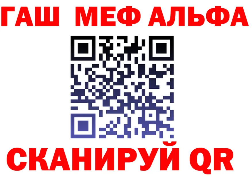 АМФ VHQ ONION shop MEGA Обь