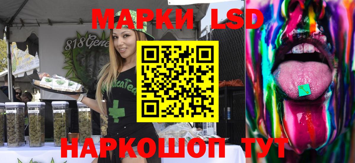 ЛСД экстази ecstasy  Лсд 25 экстази  Обь  ЛСД экстази кислота  мега ТОР  Вход с VPN 