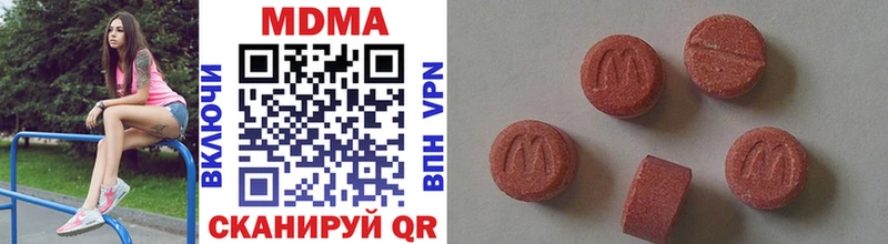 MDMA кристаллы  MEGA ссылки  Обь 