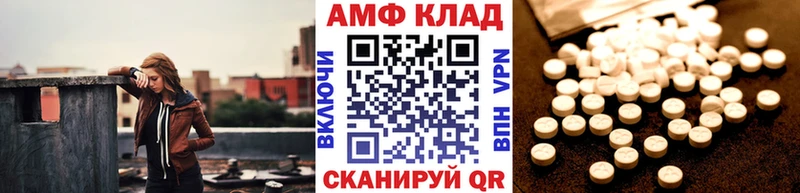 МЕТАМФЕТАМИН Декстрометамфетамин 99.9%  Обь 