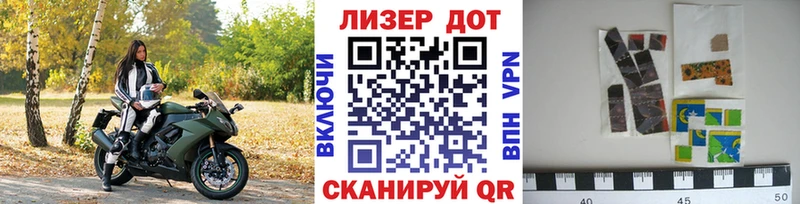 Марки NBOMe 1,5мг  гидра сайт  Обь 
