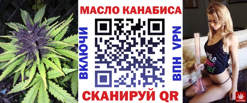 МЕГА онион  Обь  ТГК концентрат 
