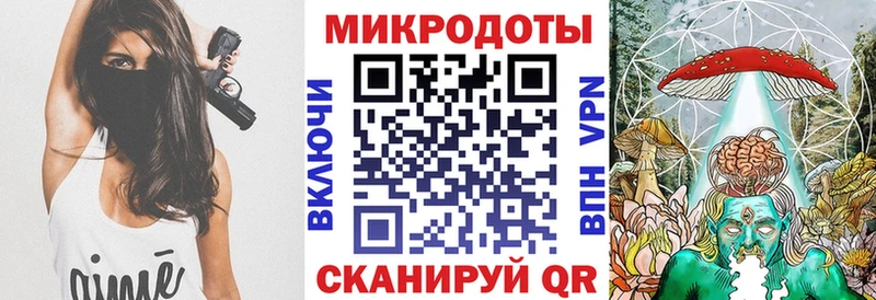 Галлюциногенные грибы ЛСД  Обь 