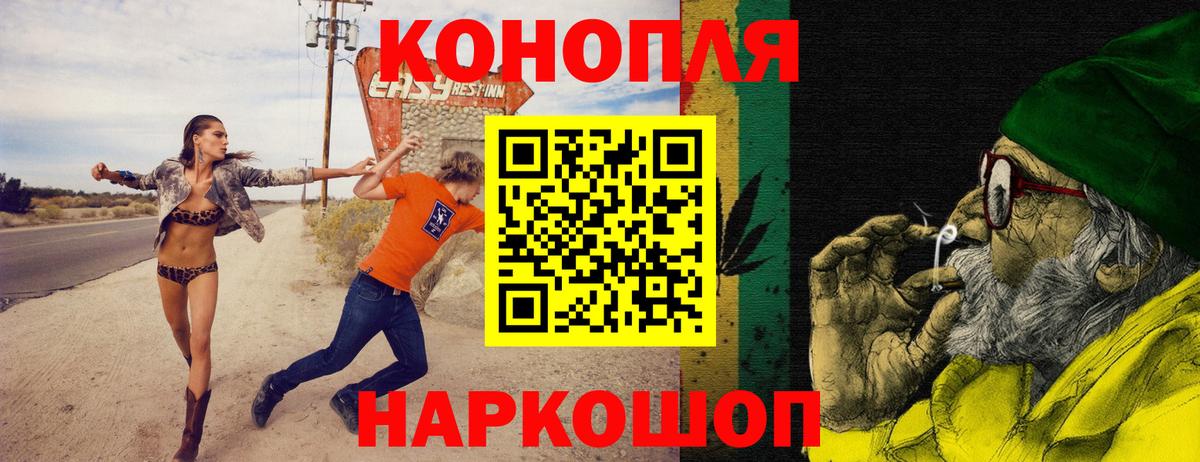 Обь  Каннабис планчик  Бошки марихуана LSD WEED  Каннабис SATIVA & INDICA  Конопля ГИДРОПОН  Вход с VPN 